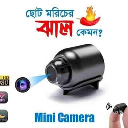 X5 Mini Wireless Wi-Fi Camera