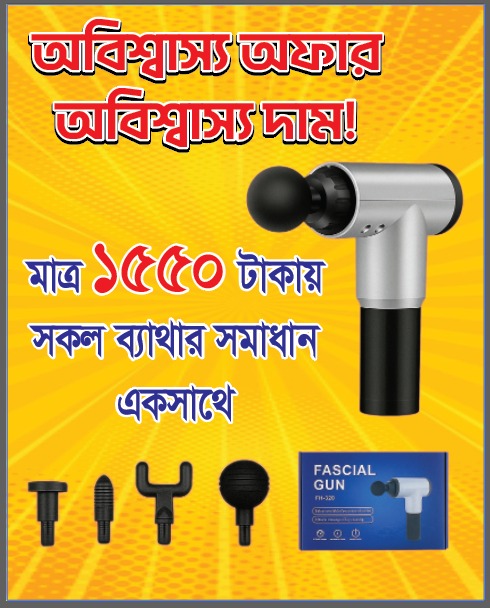 Facial Body Massage Gun