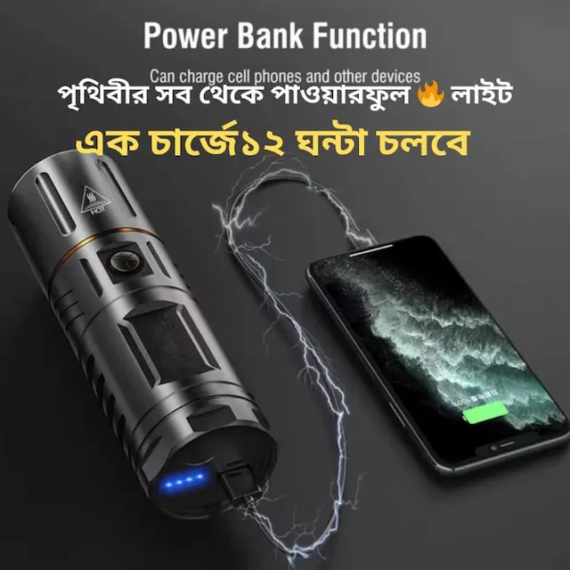 JAPANI LED TORCH LIGHT, 20,000mah Battary WITH POWER BANK(2 বছর গ্যারান্টি)